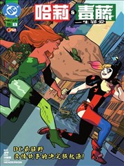 蘑菇影视蜜桃视频漫画改编像素少年条目图